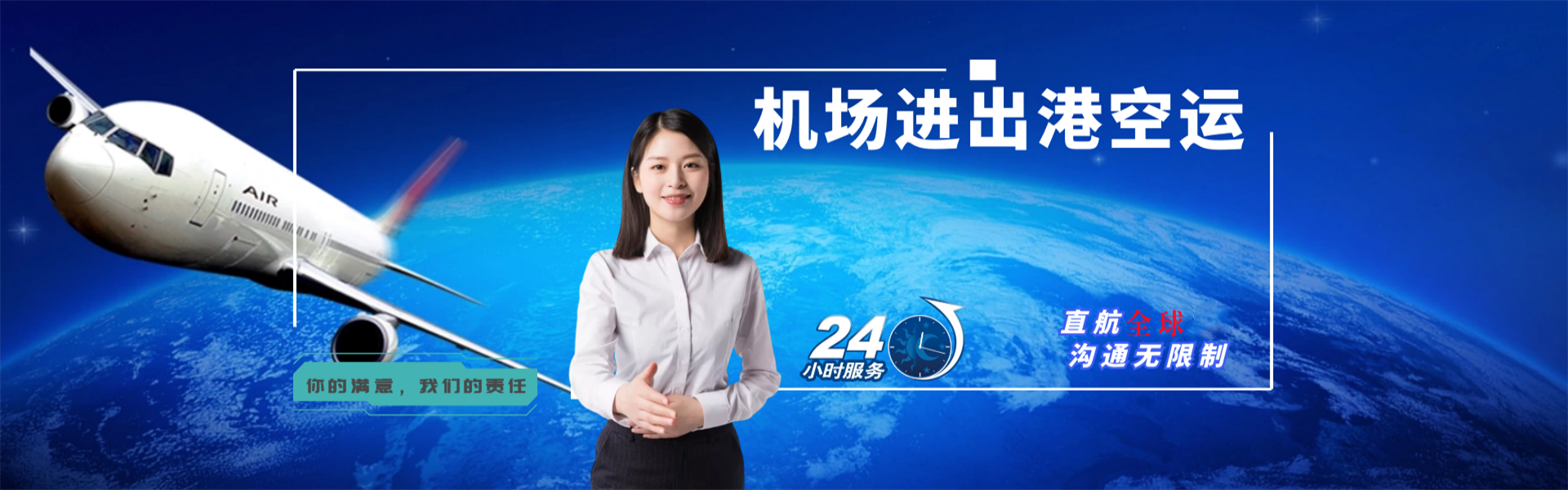 班玛到罗马尼亚物流公司-班玛至罗马尼亚物流专线-班玛空运到罗马尼亚-优时通物流有限公司